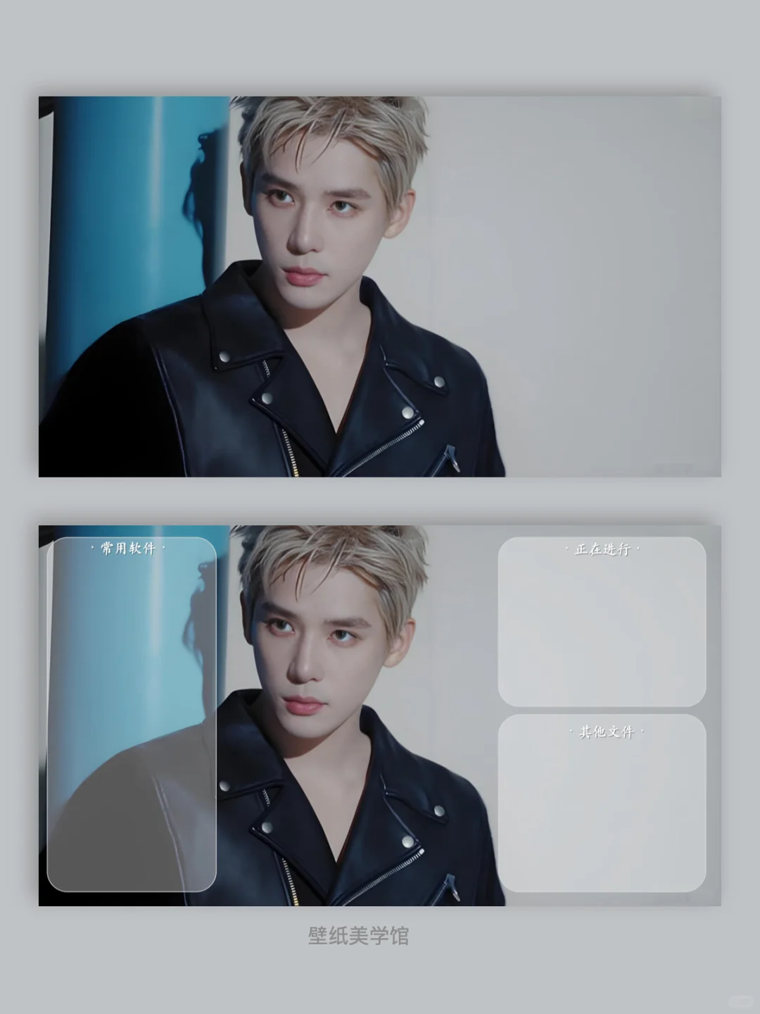 王安宇电脑分区壁纸