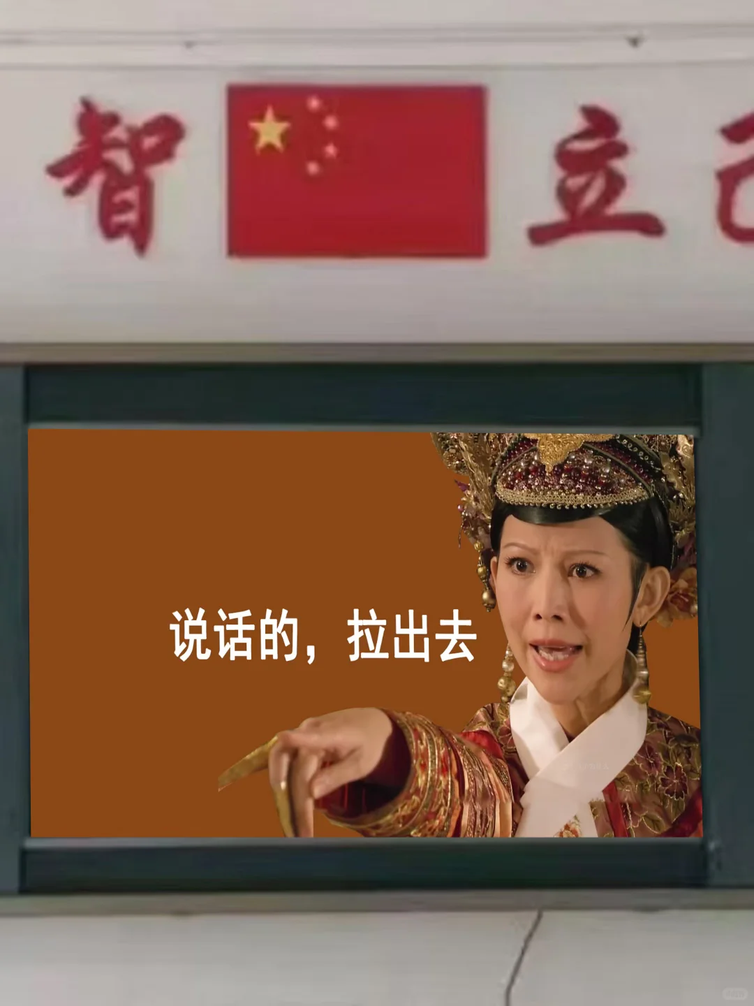 班主任必备的教室多媒体壁纸😉