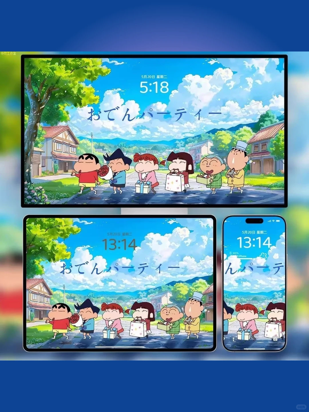 蜡笔小新壁纸合集420张超清4K高清iP