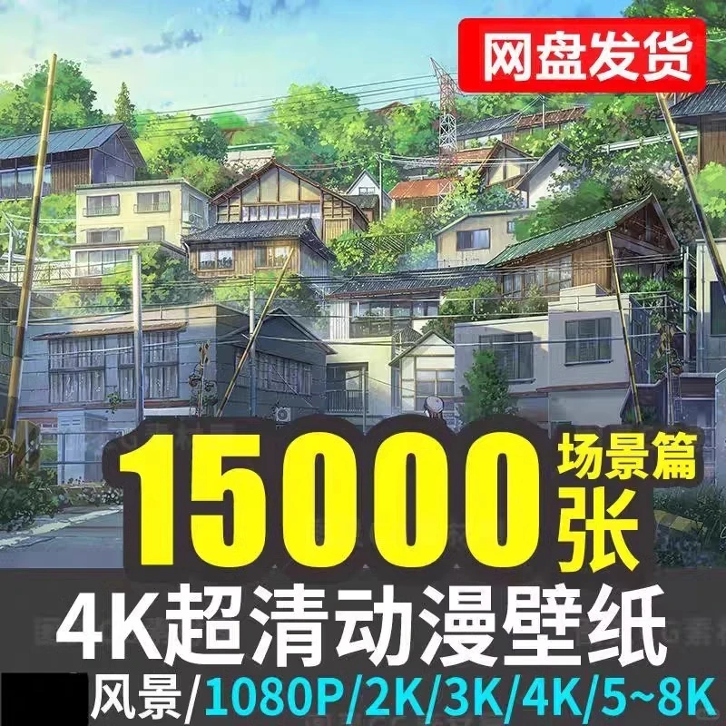 🌟4K壁纸太绝了！氛围感直接拉满