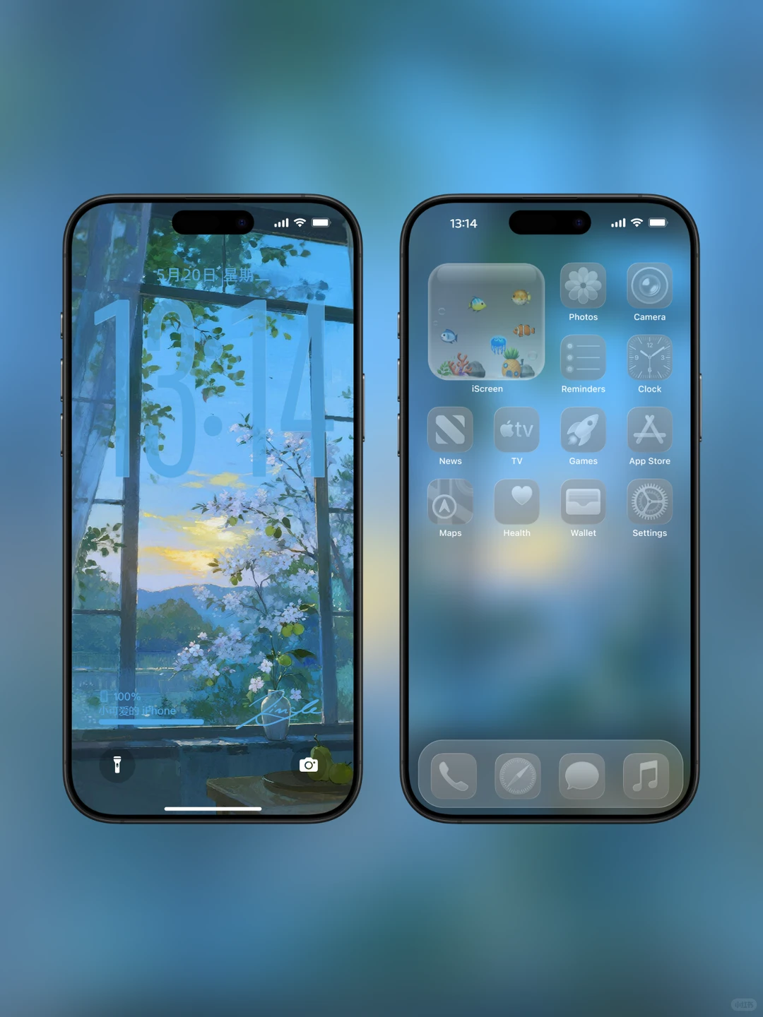 窗外的静谧日落丨氛围感壁纸