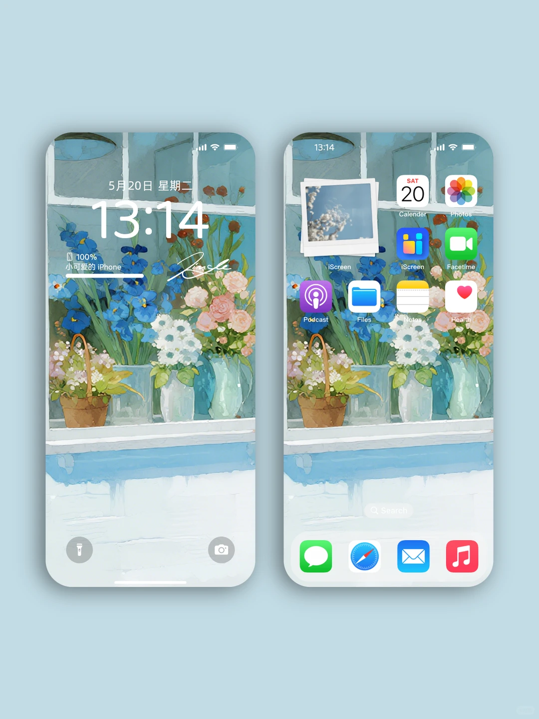 壁纸| #441 |浅花愈心