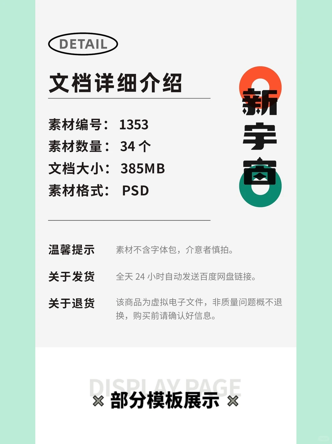 高清卡通新年桌面整理壁纸 2026马年电