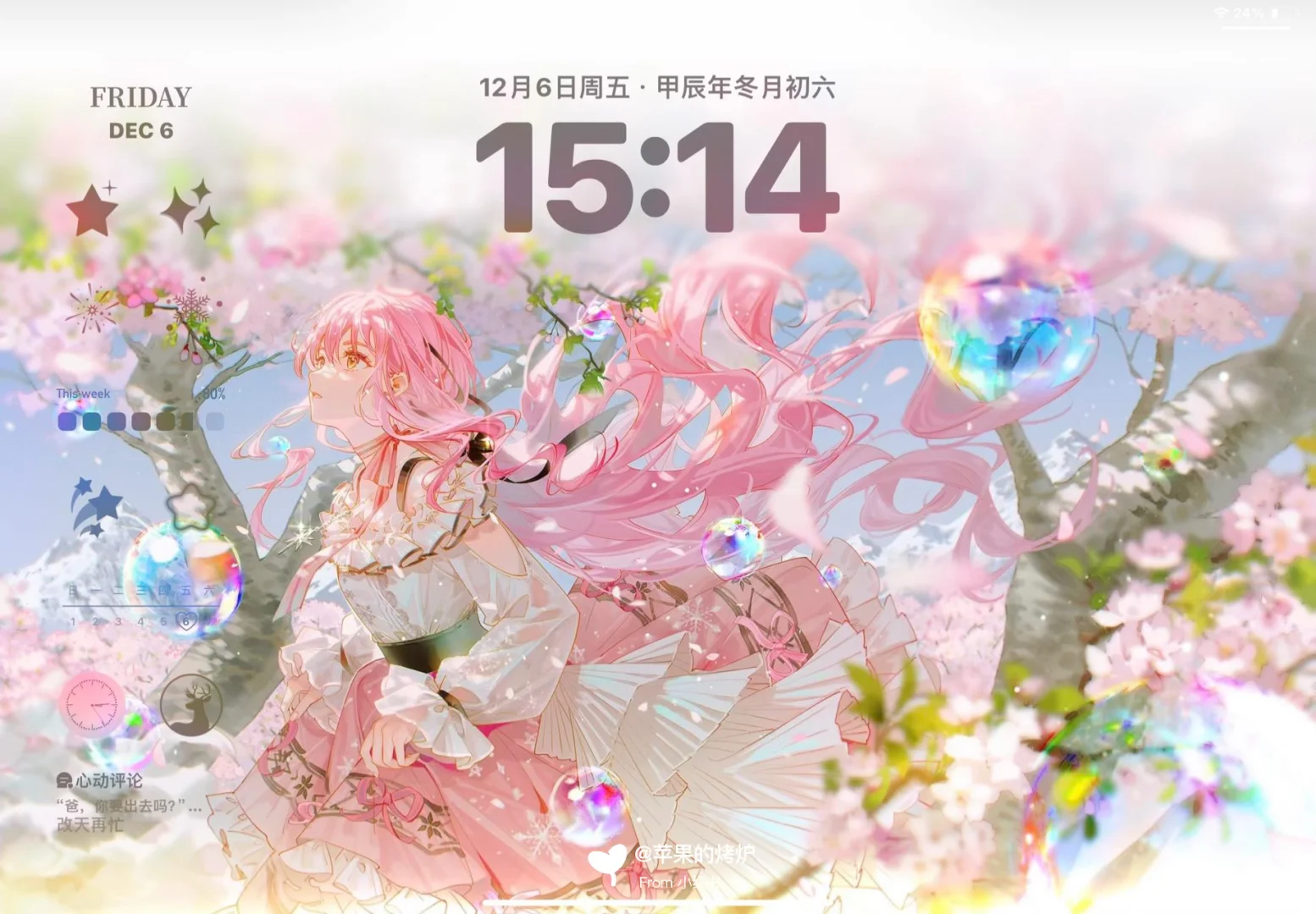 好美的无限暖暖ipad壁纸