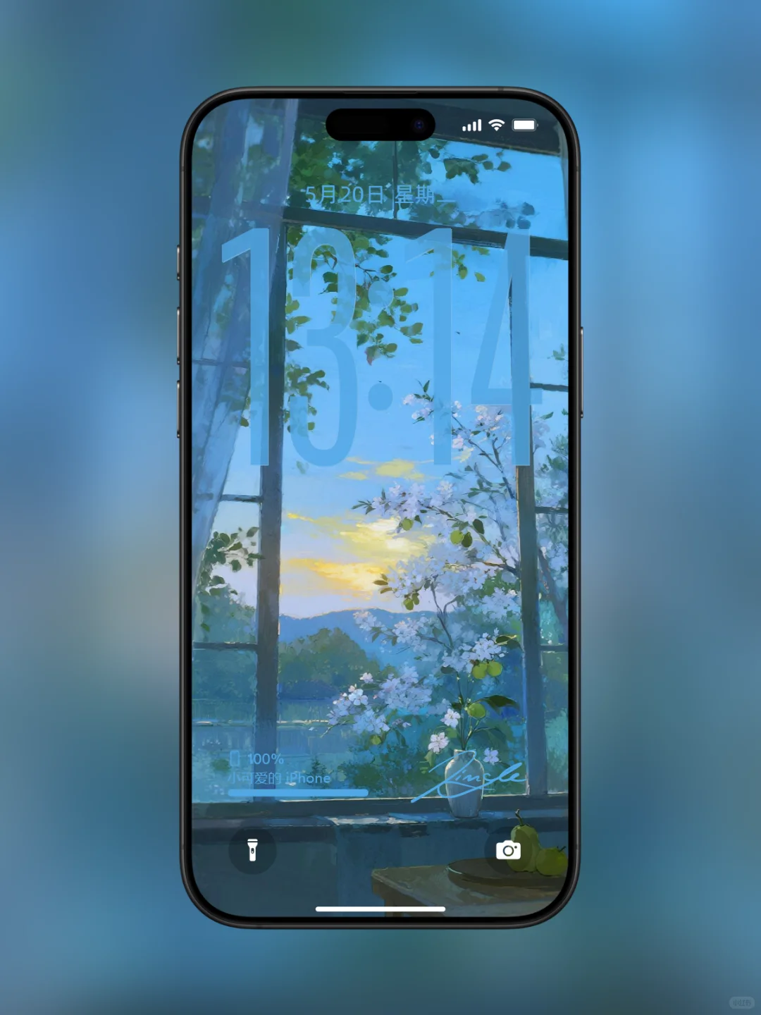 窗外的静谧日落丨氛围感壁纸