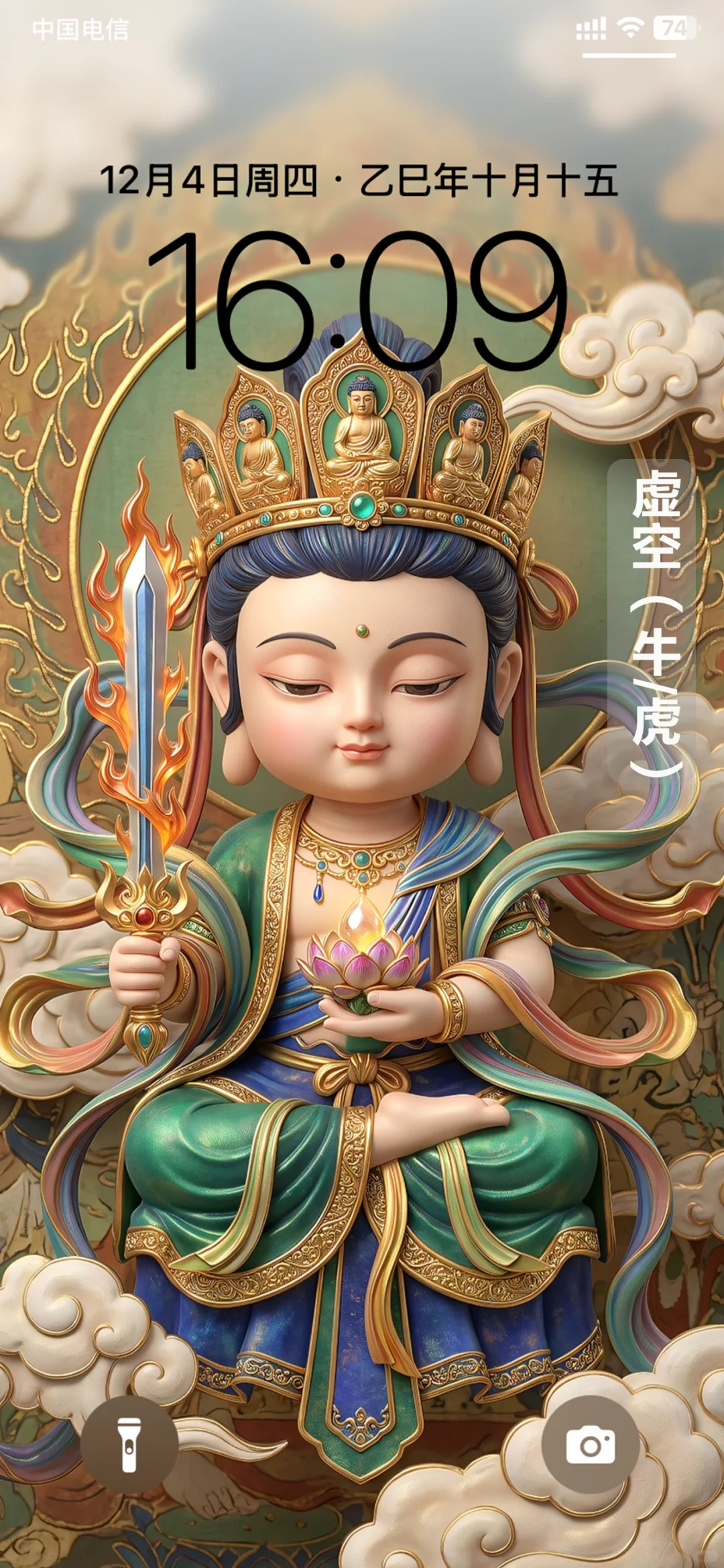 经典（十二生肖专属守护壁纸）