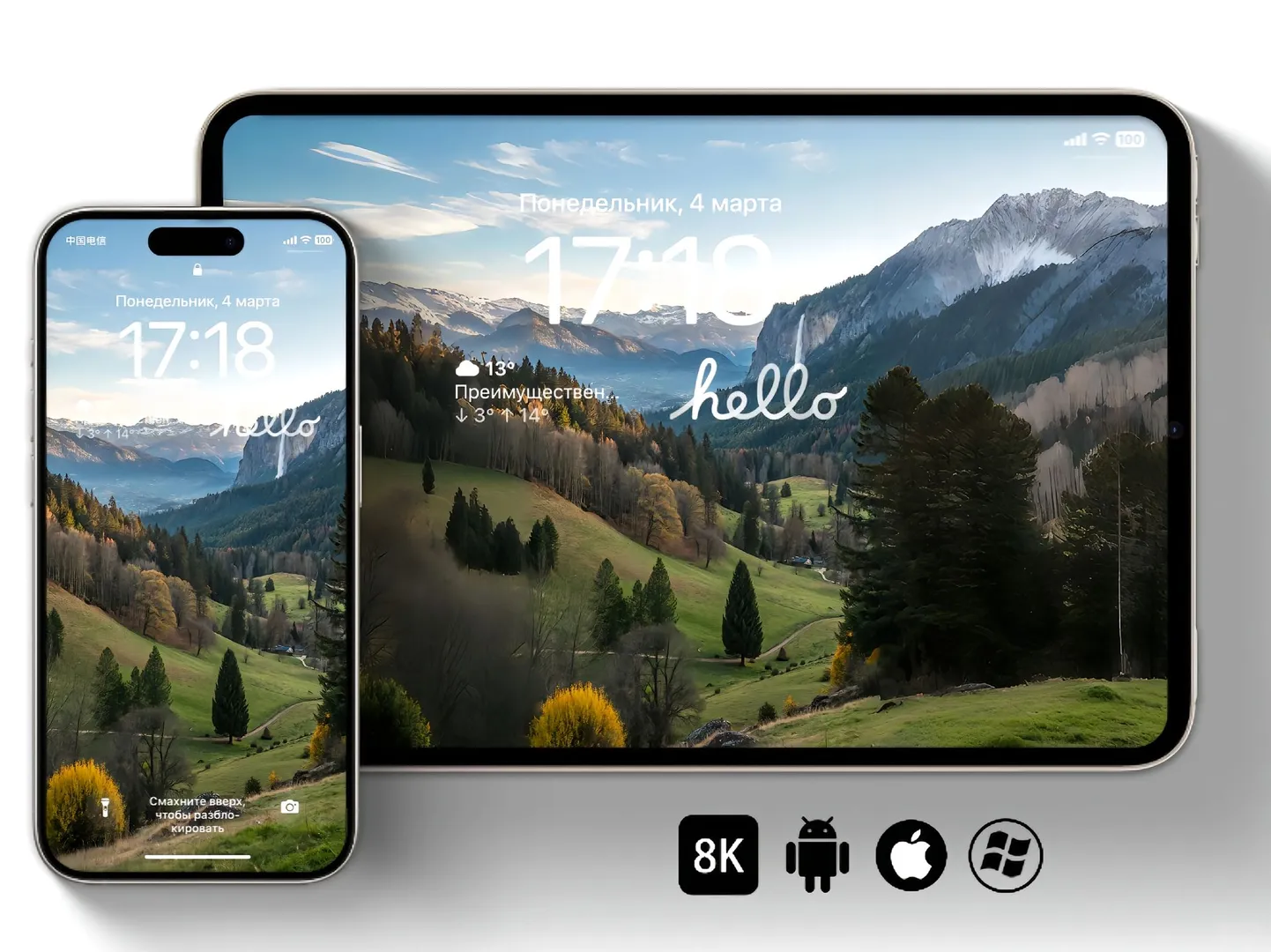 iPad.高清壁纸、无法拒绝的锁屏壁纸、高清壁纸