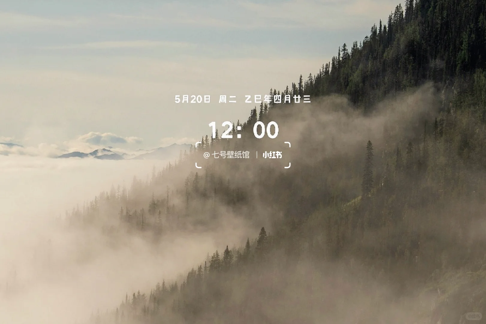 壁纸｜山野自然