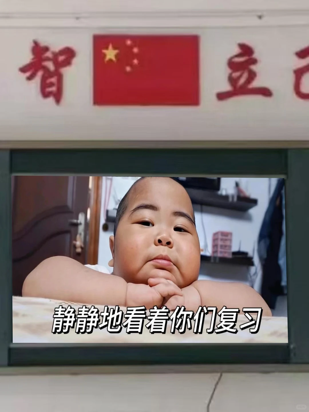 班主任必备的教室多媒体壁纸😉