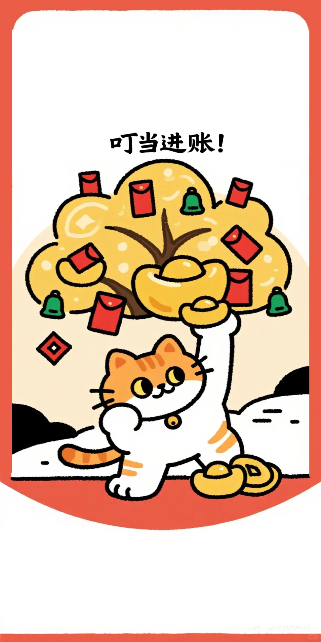 好运招财猫猫 | 手机背景壁纸