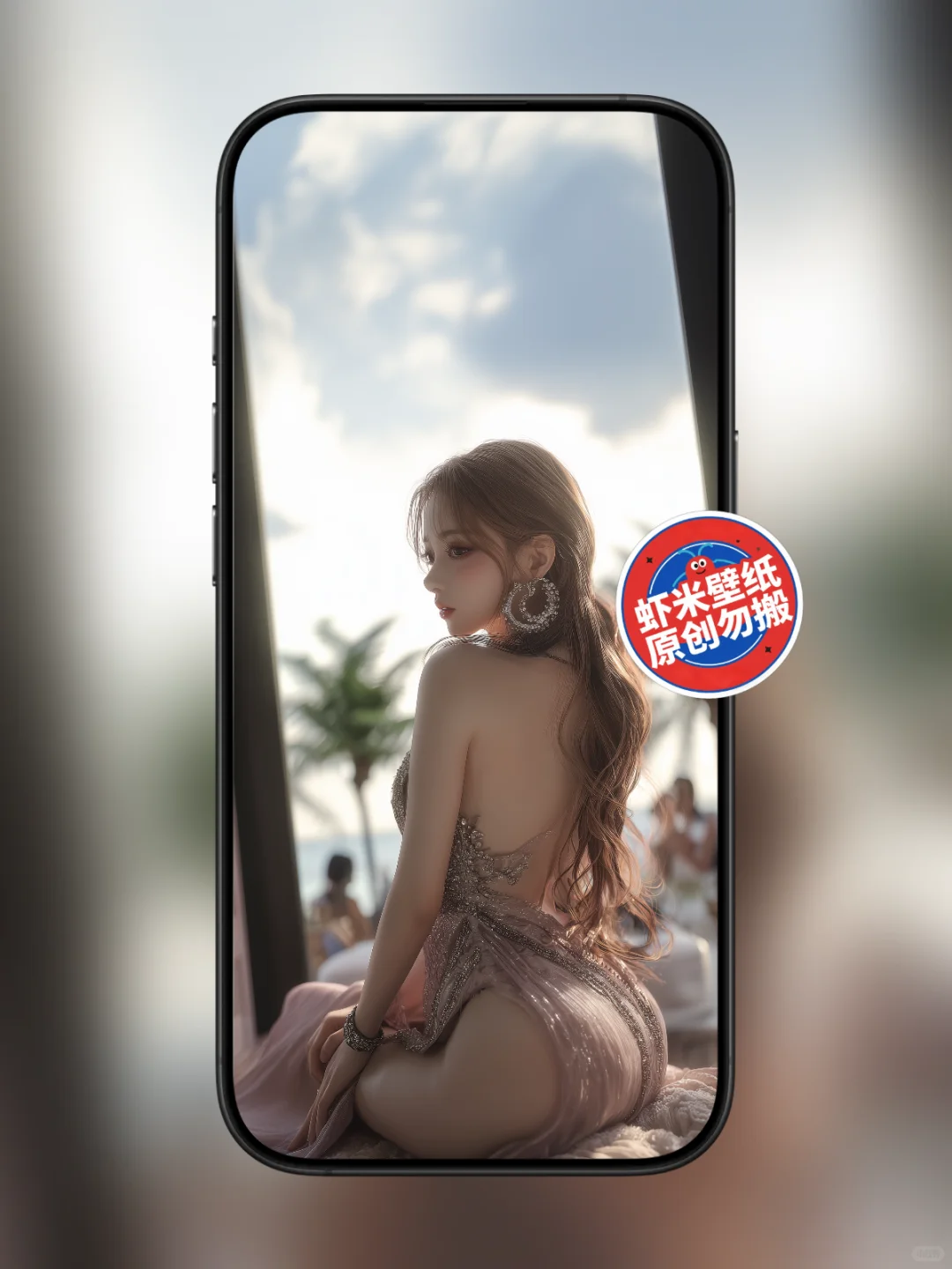 【虾米壁纸】鎏金裙摆吻上海风