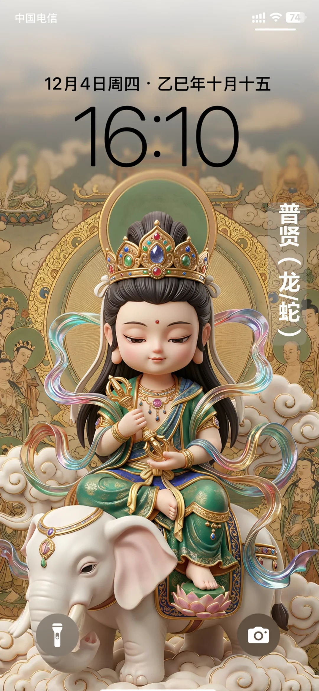 经典（十二生肖专属守护壁纸）