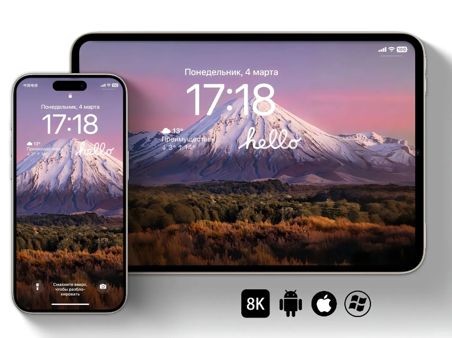 iPad.高清壁纸、无法拒绝的锁屏壁纸、高清壁纸