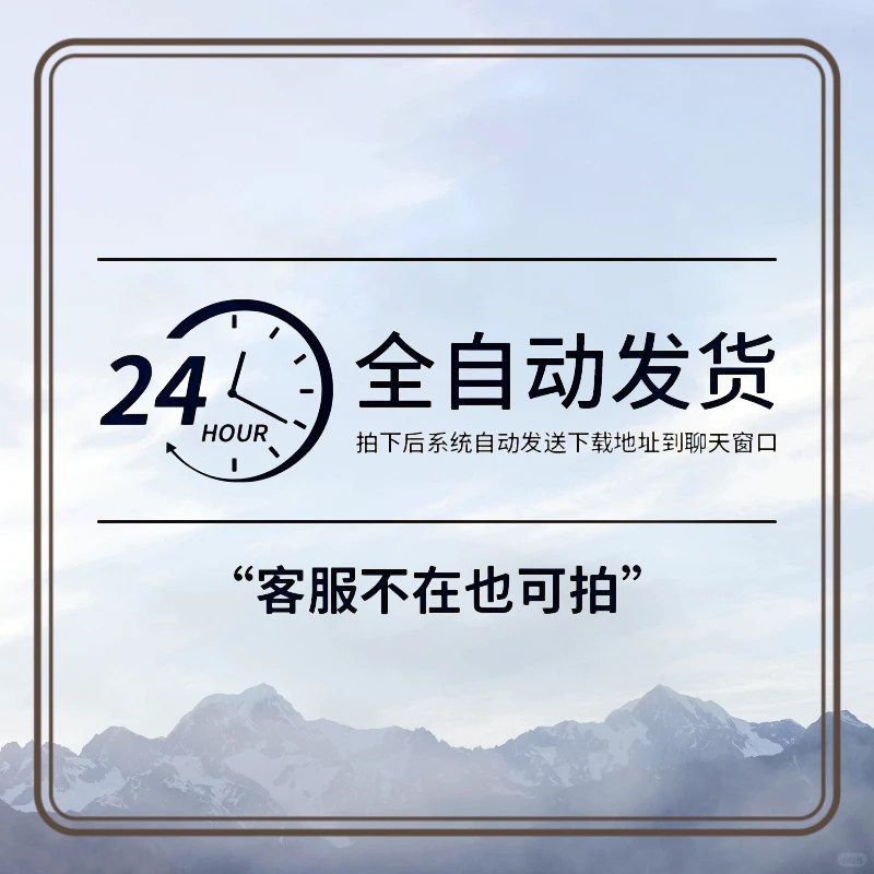 🌟4K壁纸太绝了！氛围感直接拉满