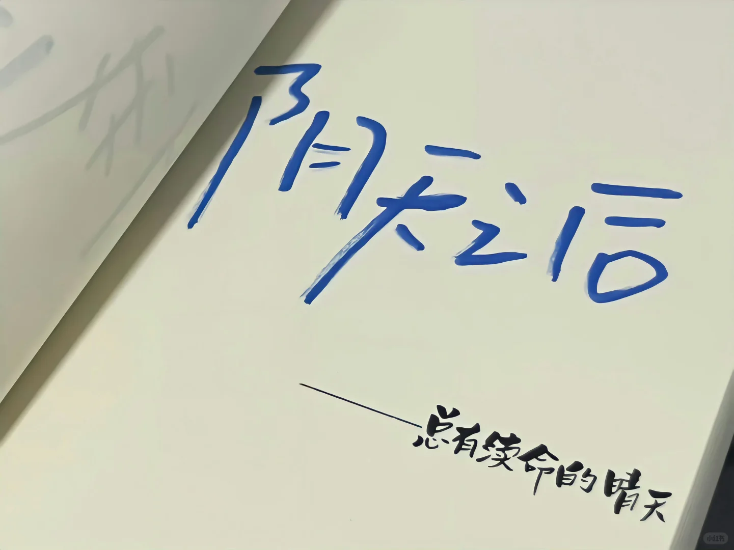 ipad电脑壁纸更新啦～