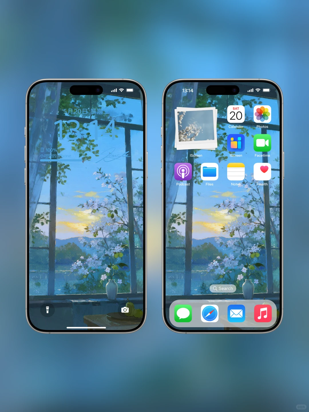 窗外的静谧日落丨氛围感壁纸