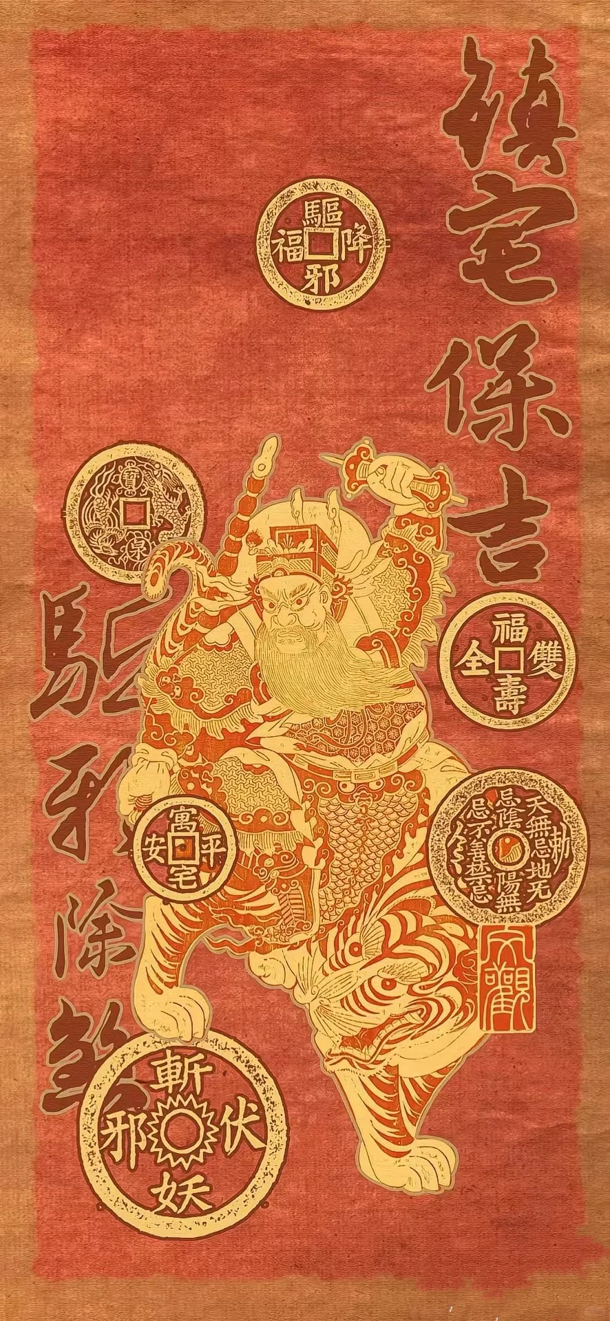 什么叫封建迷信 那叫中式科学