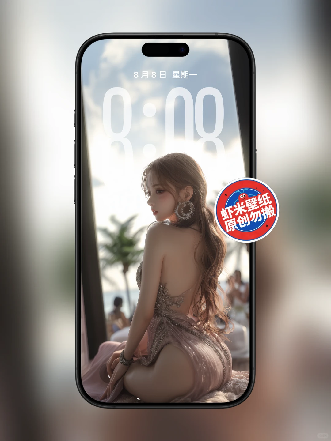 【虾米壁纸】鎏金裙摆吻上海风