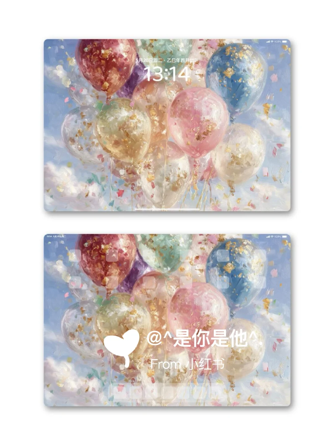 🎈气球壁纸真的爱了~✨像童话般梦幻又美