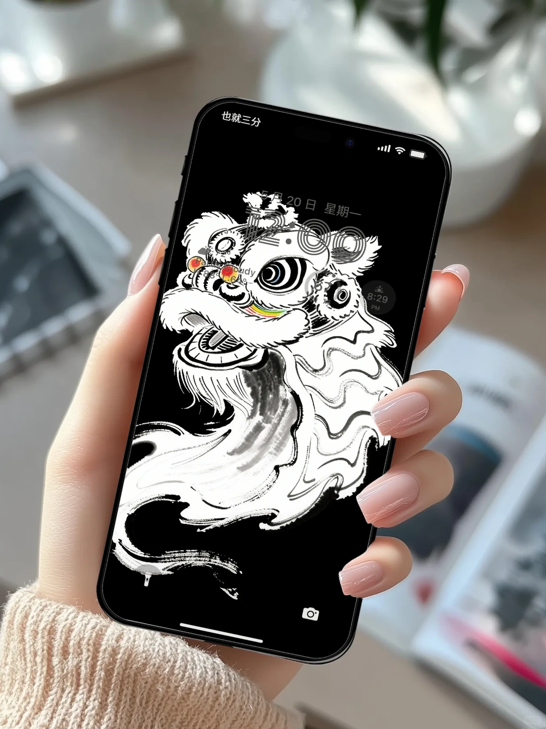 这醒狮壁纸一定很适合你👉