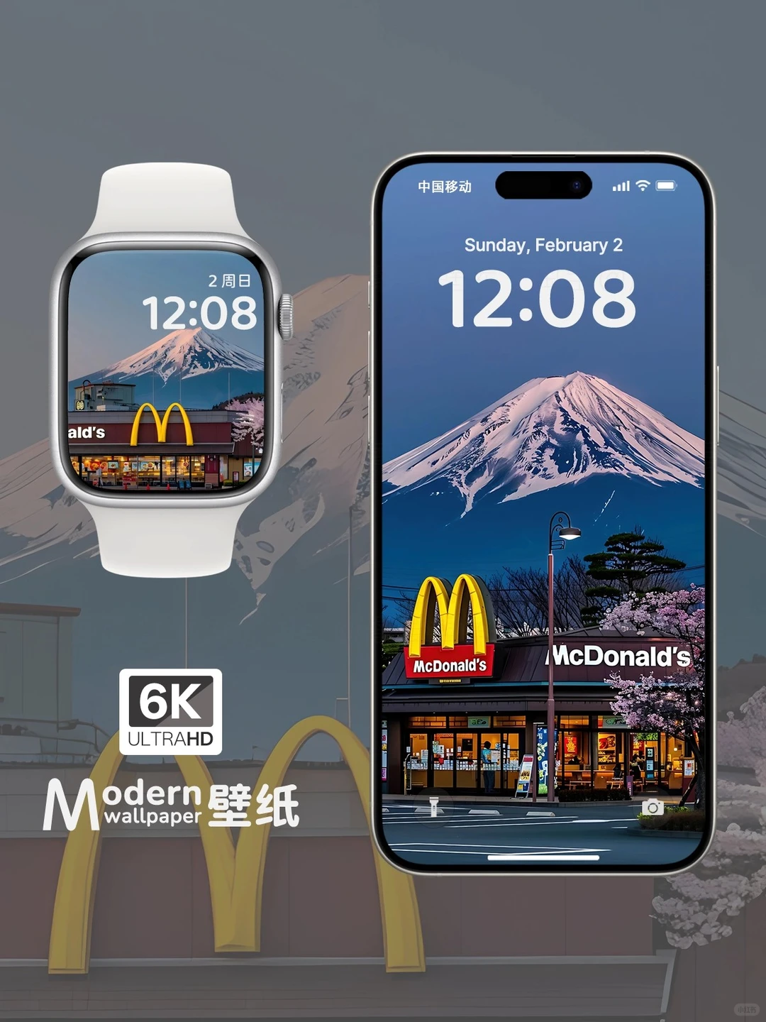 富士山4K壁纸iPhone苹果平板桌面风景