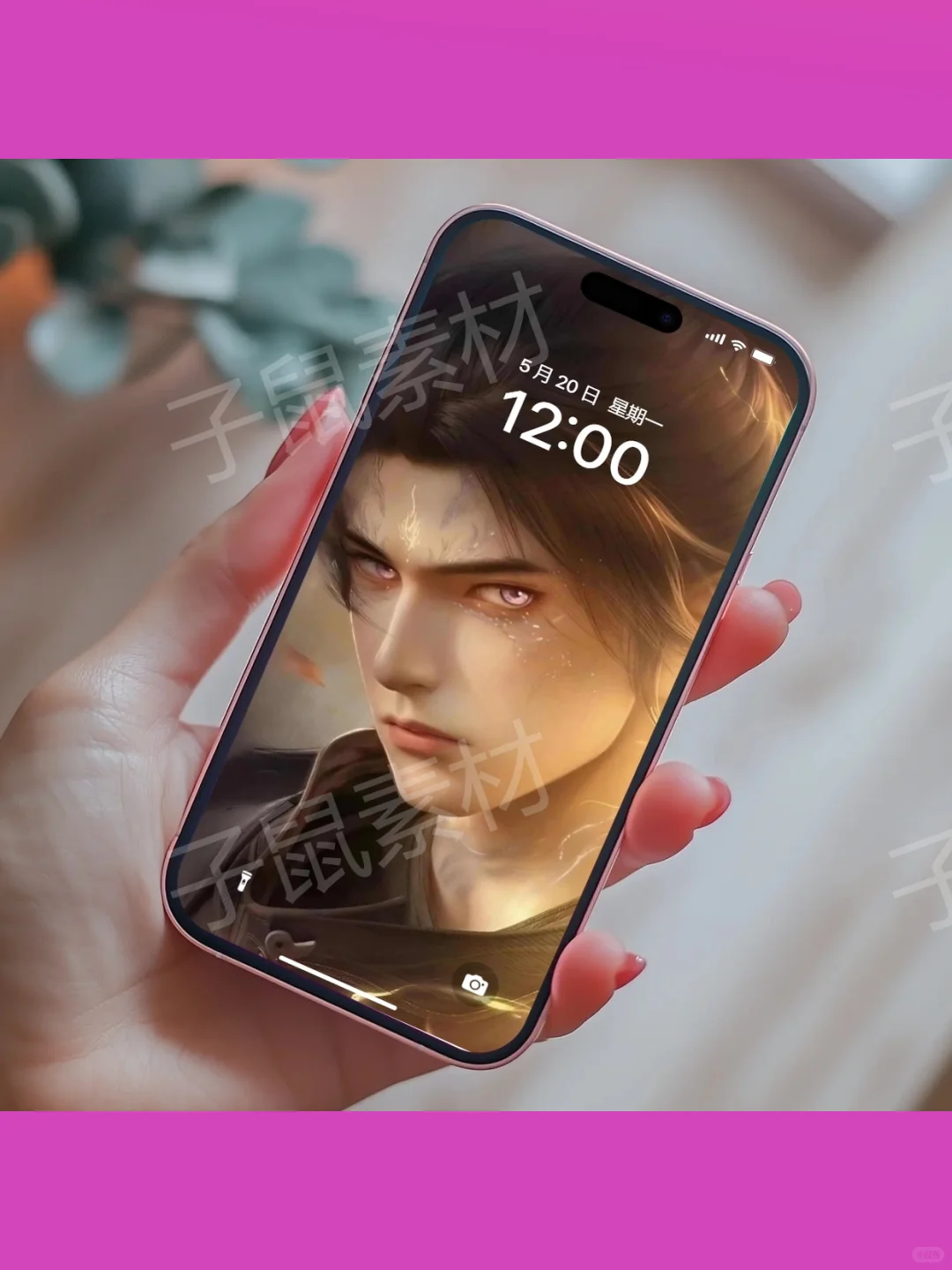 高清动漫海报斗破苍穹萧炎美杜莎壁纸