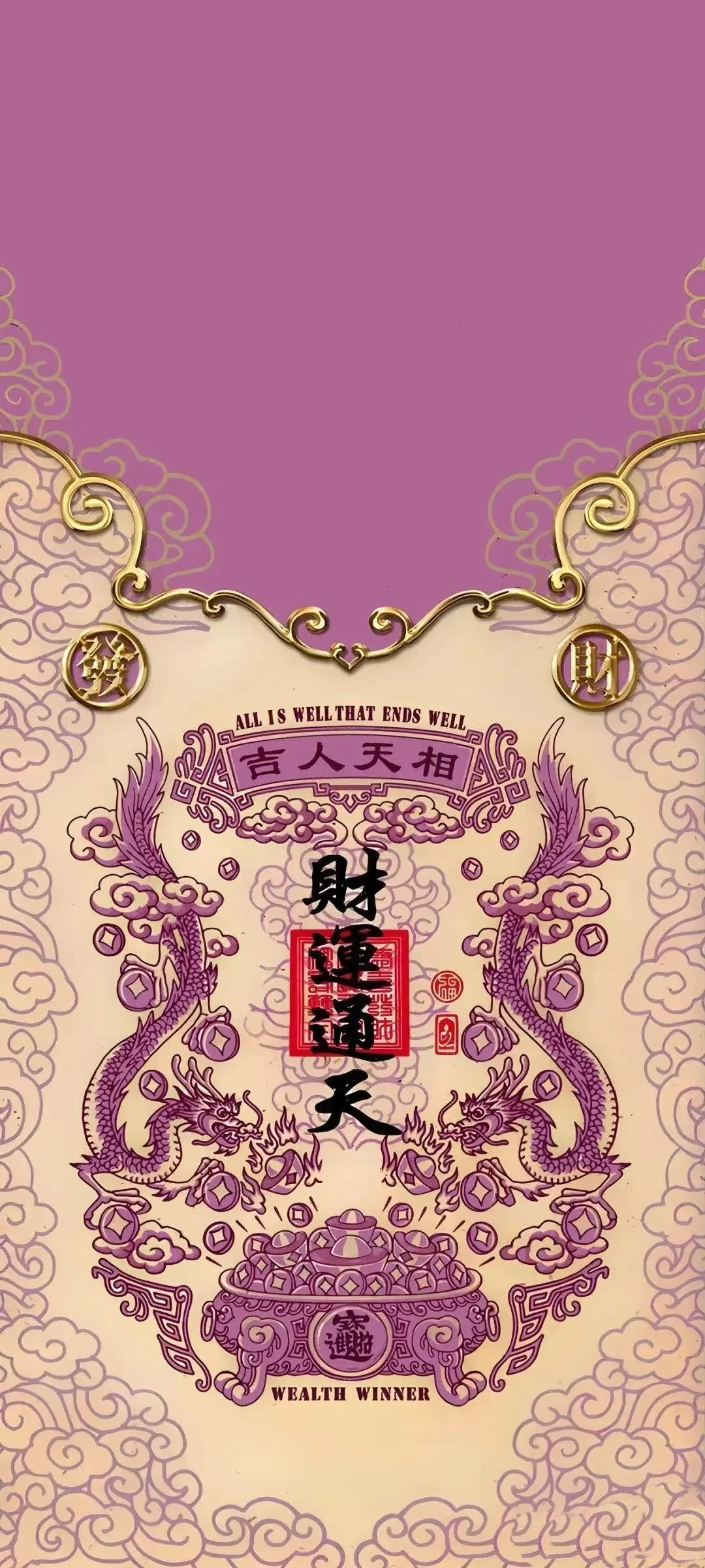 什么叫封建迷信 那叫中式科学