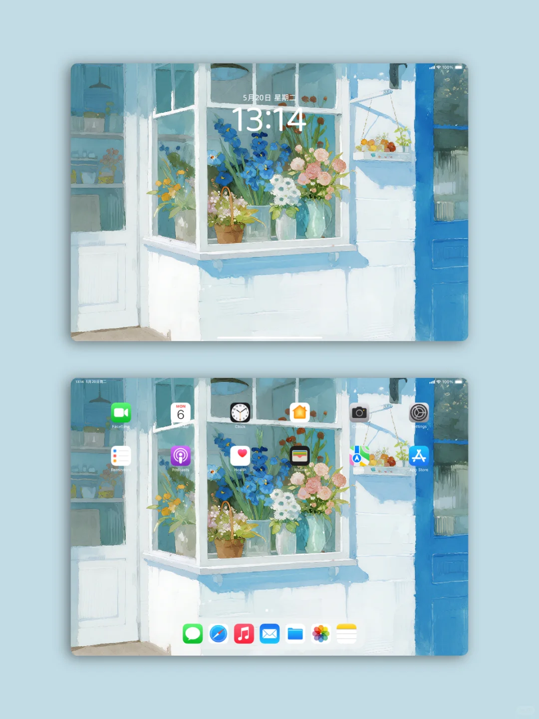 壁纸| #441 |浅花愈心