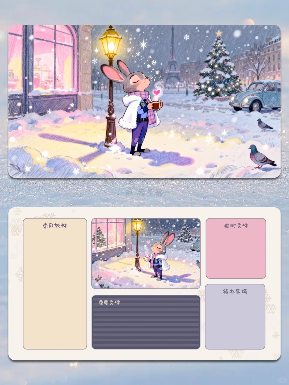 ❄️朱迪电脑壁纸｜晴天适合相见，雪天适合想念