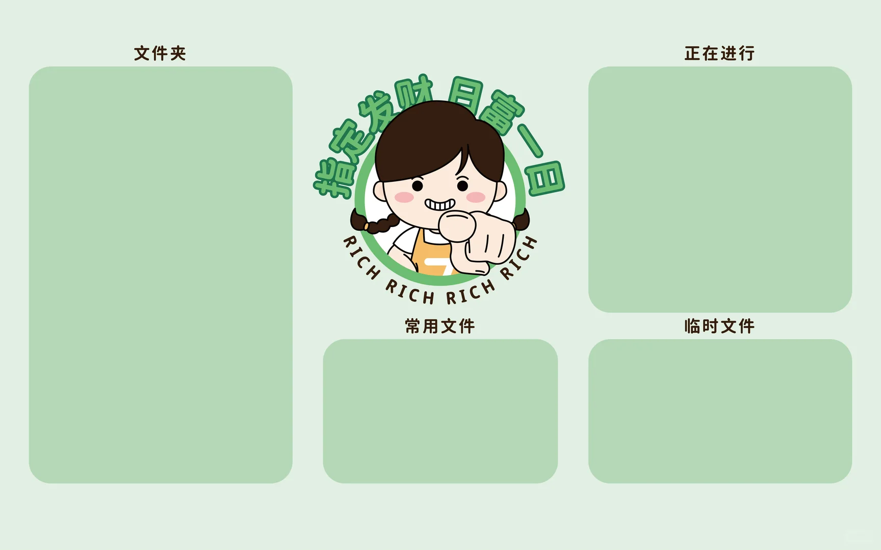 12月电脑分区壁纸来啦