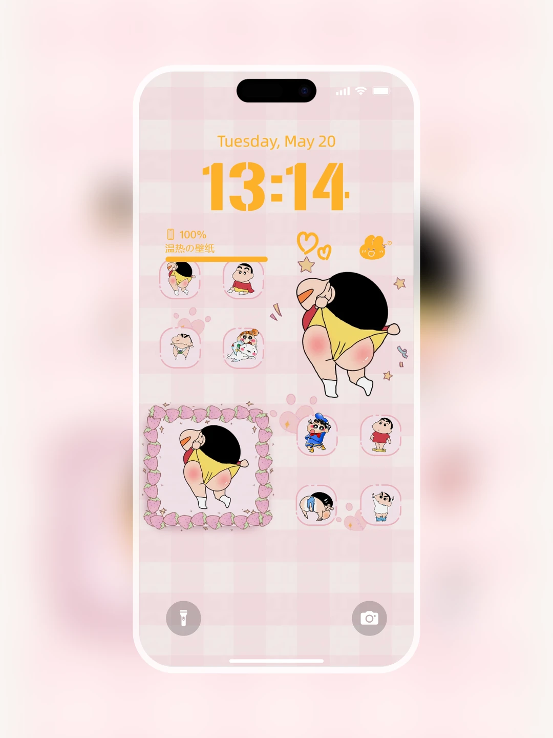 蜡笔小新|送你超可爱的手机锁屏壁纸