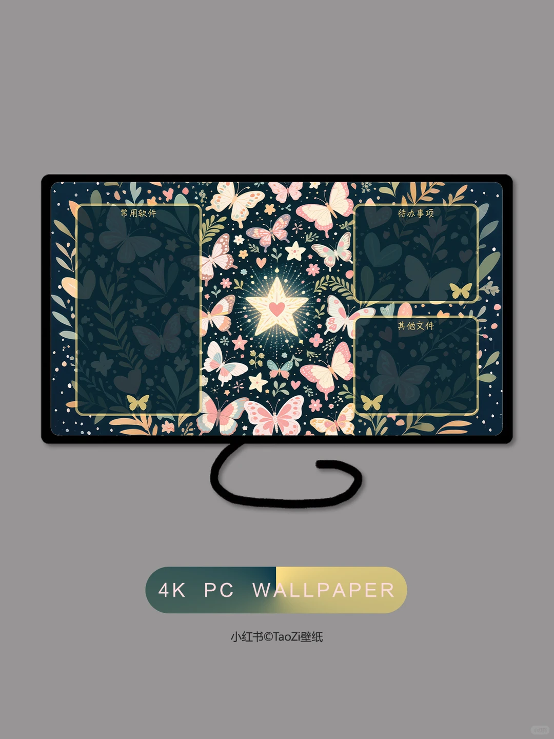 正念壁纸｜好运一直都在你身边｜电脑壁纸#308