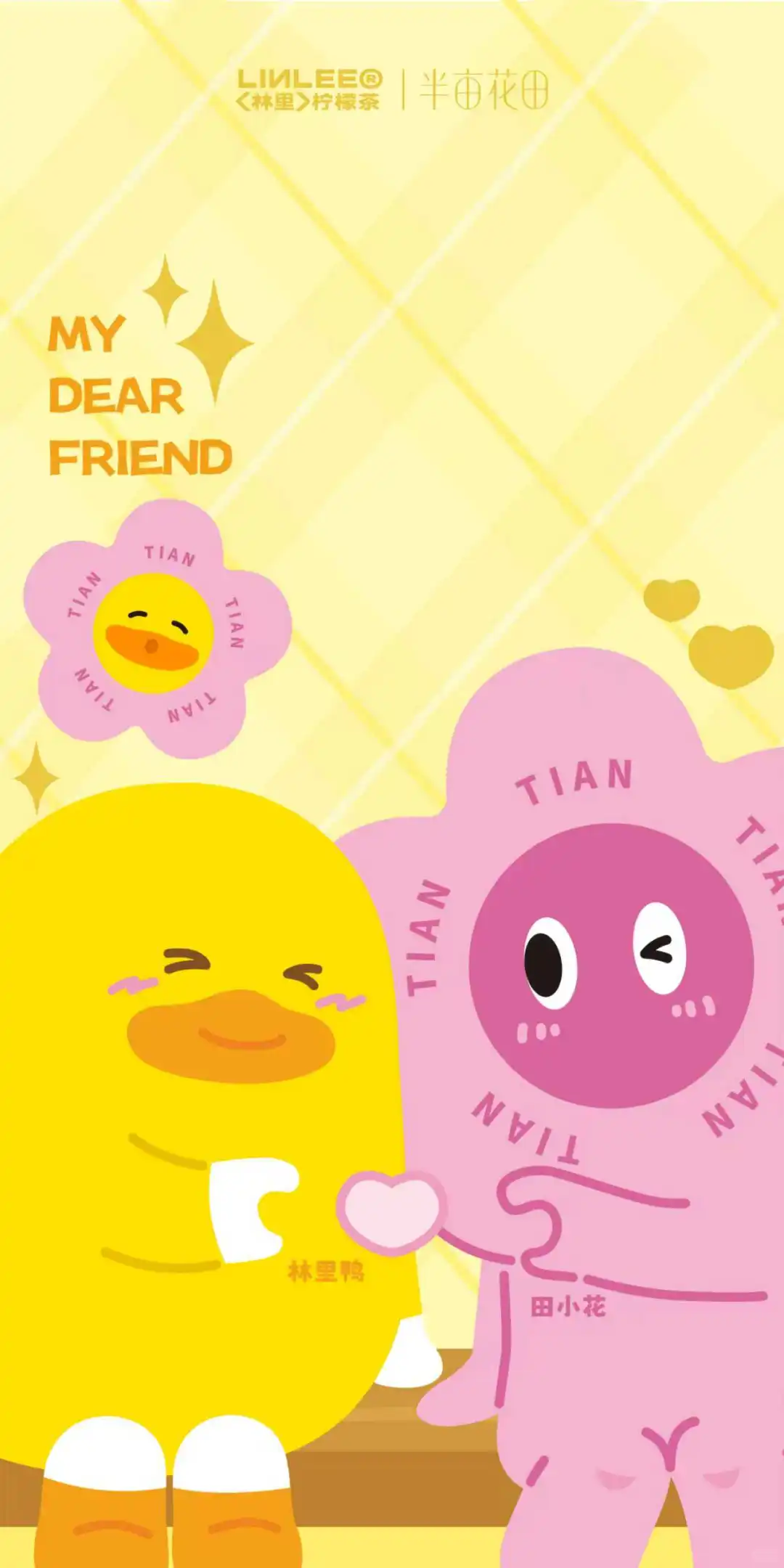 闺蜜壁纸🎀好闺蜜就是要贴贴