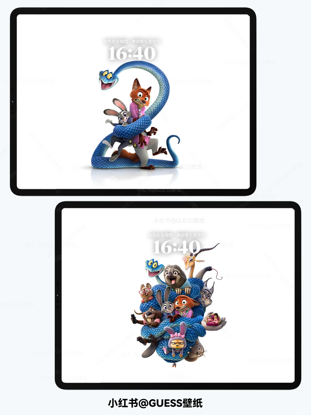 超清疯狂动物城 2 手机平板电脑壁纸自制