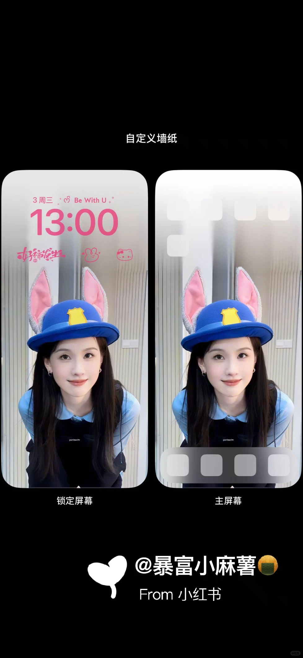 啊啊啊，这个壁纸也太可爱了吧！！！