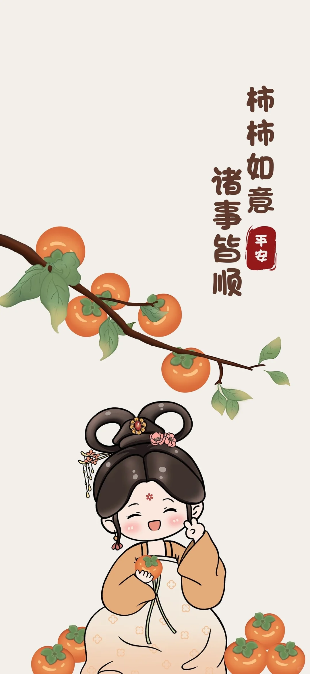 Share|高清手机壁纸