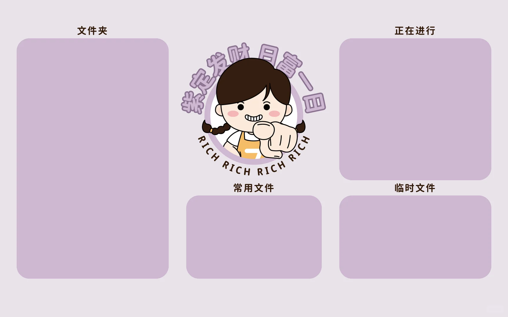 12月电脑分区壁纸来啦