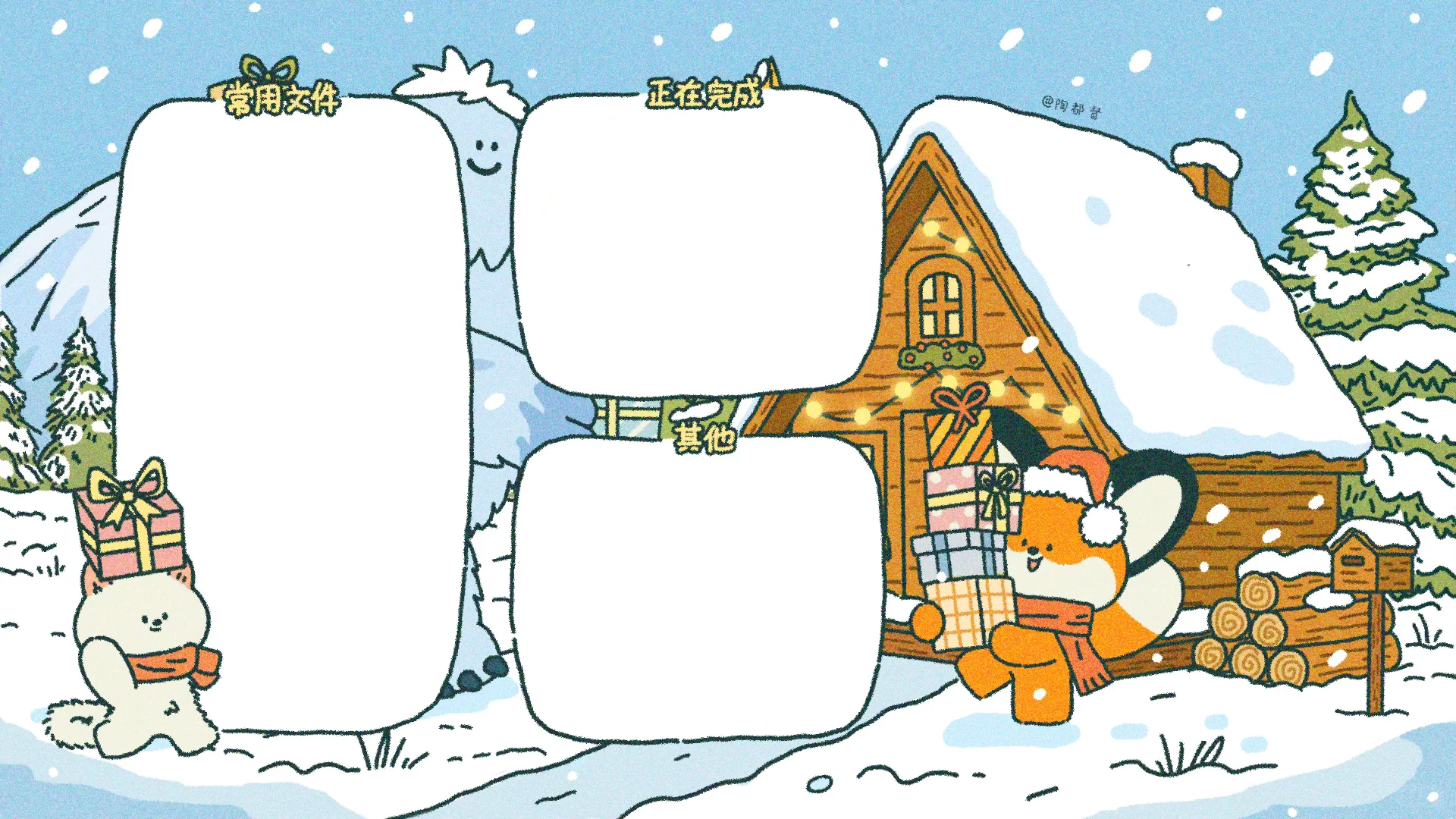 冬日氛围感🎄电脑壁纸