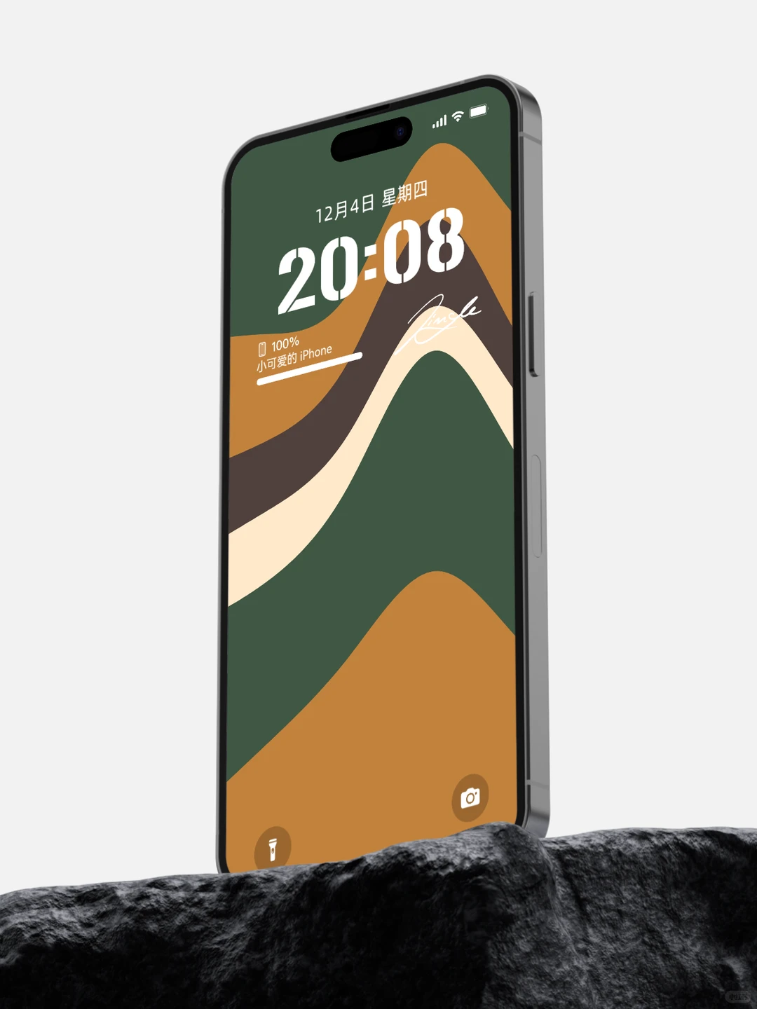 今日壁纸•抽象波浪