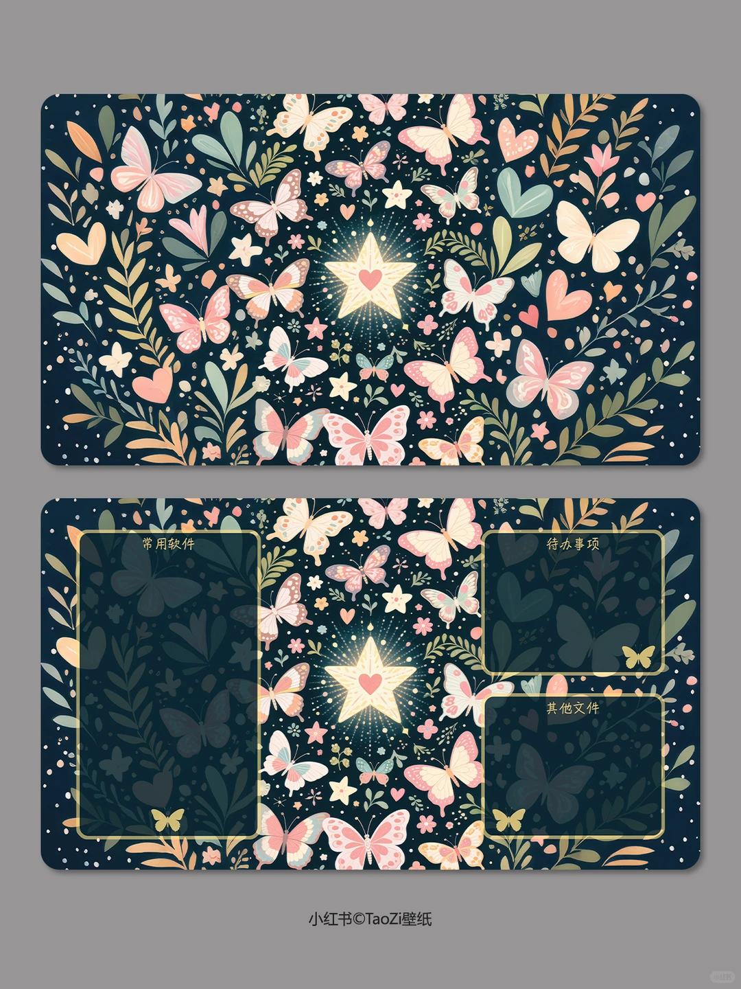 正念壁纸｜好运一直都在你身边｜电脑壁纸#308