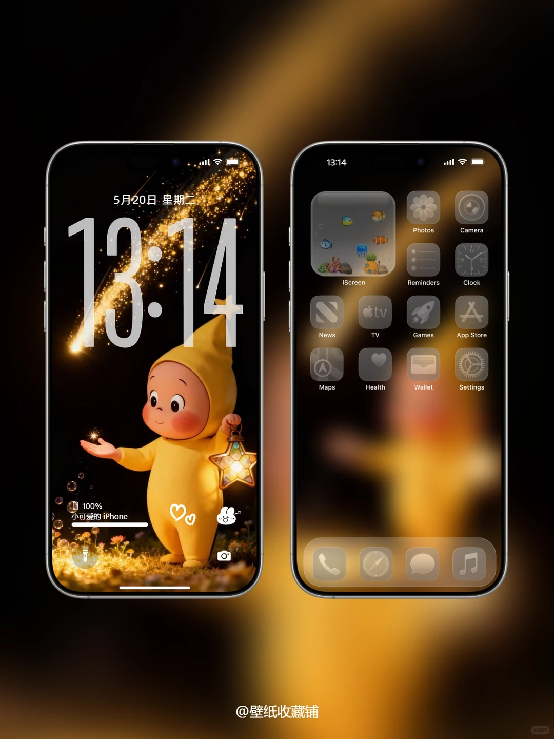 动态壁纸⭐️星星人的魔法之夜💫