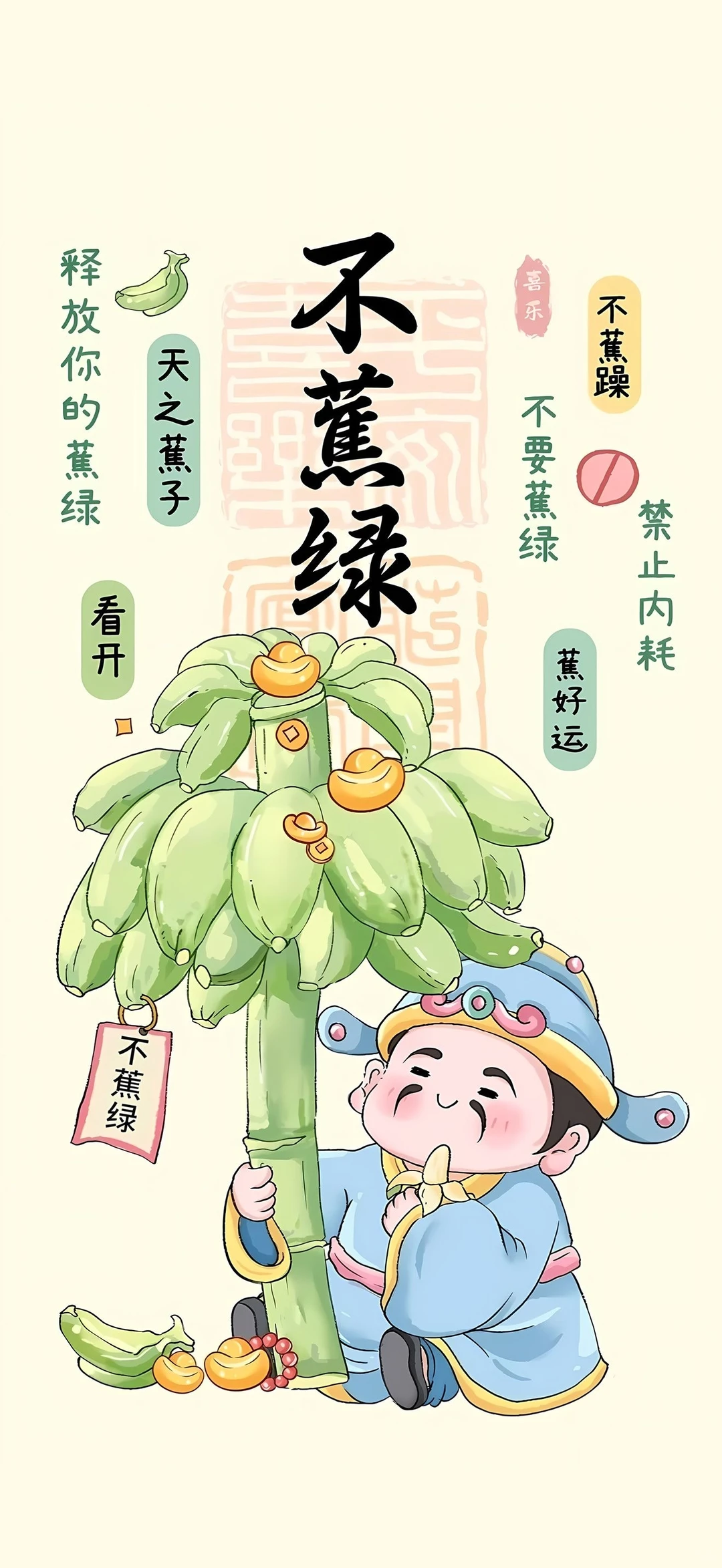 Share|高清手机壁纸