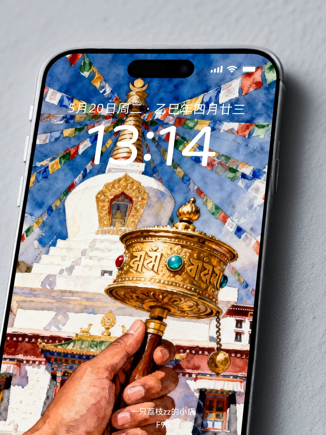 原创壁纸｜转动经幡，祈愿自来