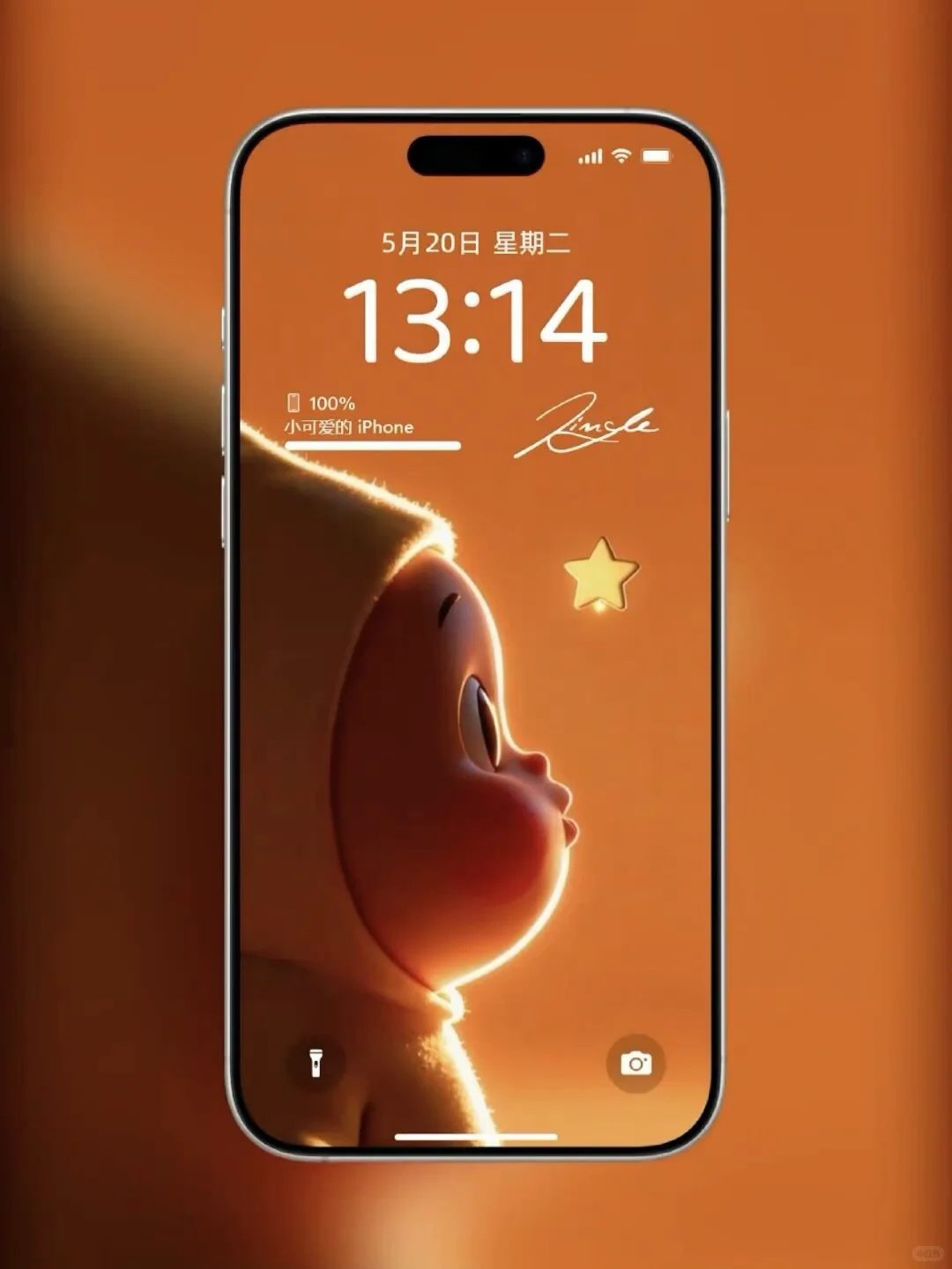 动壁纸｜星星人吹星星 橙色系 高清壁纸|||