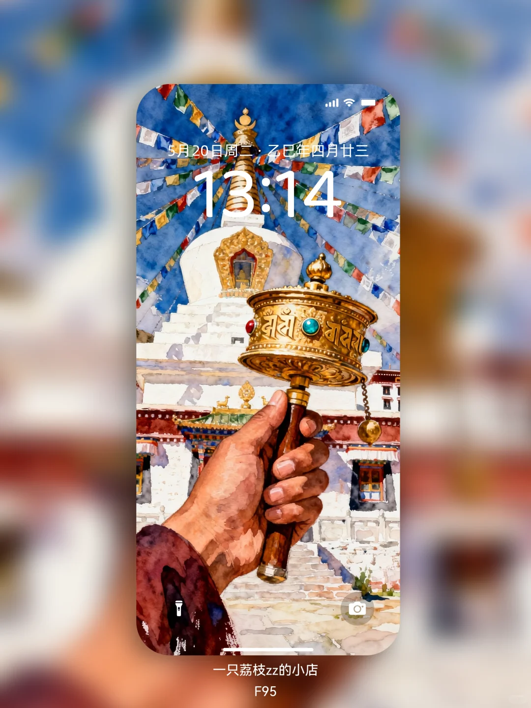 原创壁纸｜转动经幡，祈愿自来