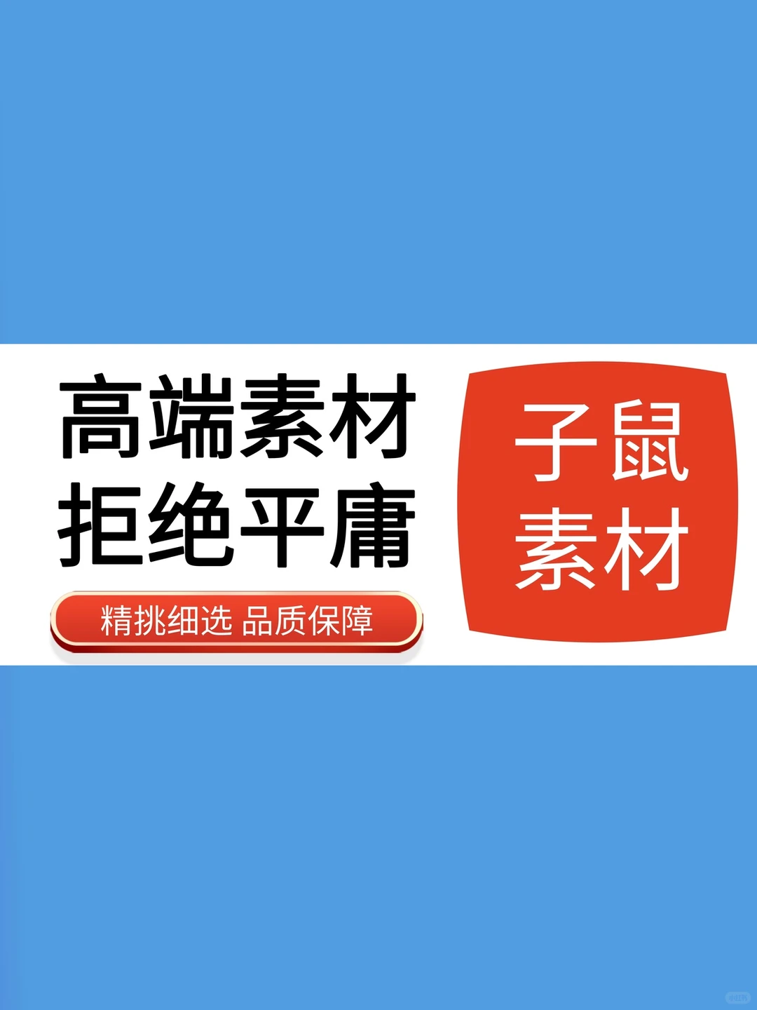 云深不知梦壁纸海报高清手机电脑桌面超清