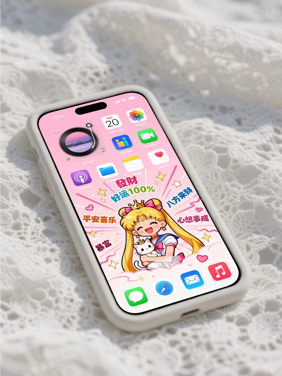 127:美少女战士·好运加持·手机壁纸