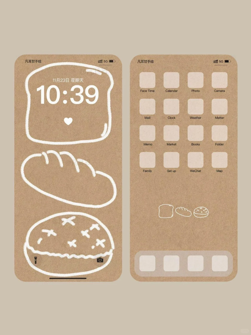 面包会有的｜治愈手机壁纸