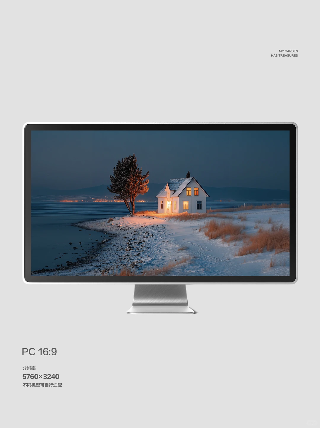 151＃冬日温暖小屋手机平板电脑壁纸4k高清