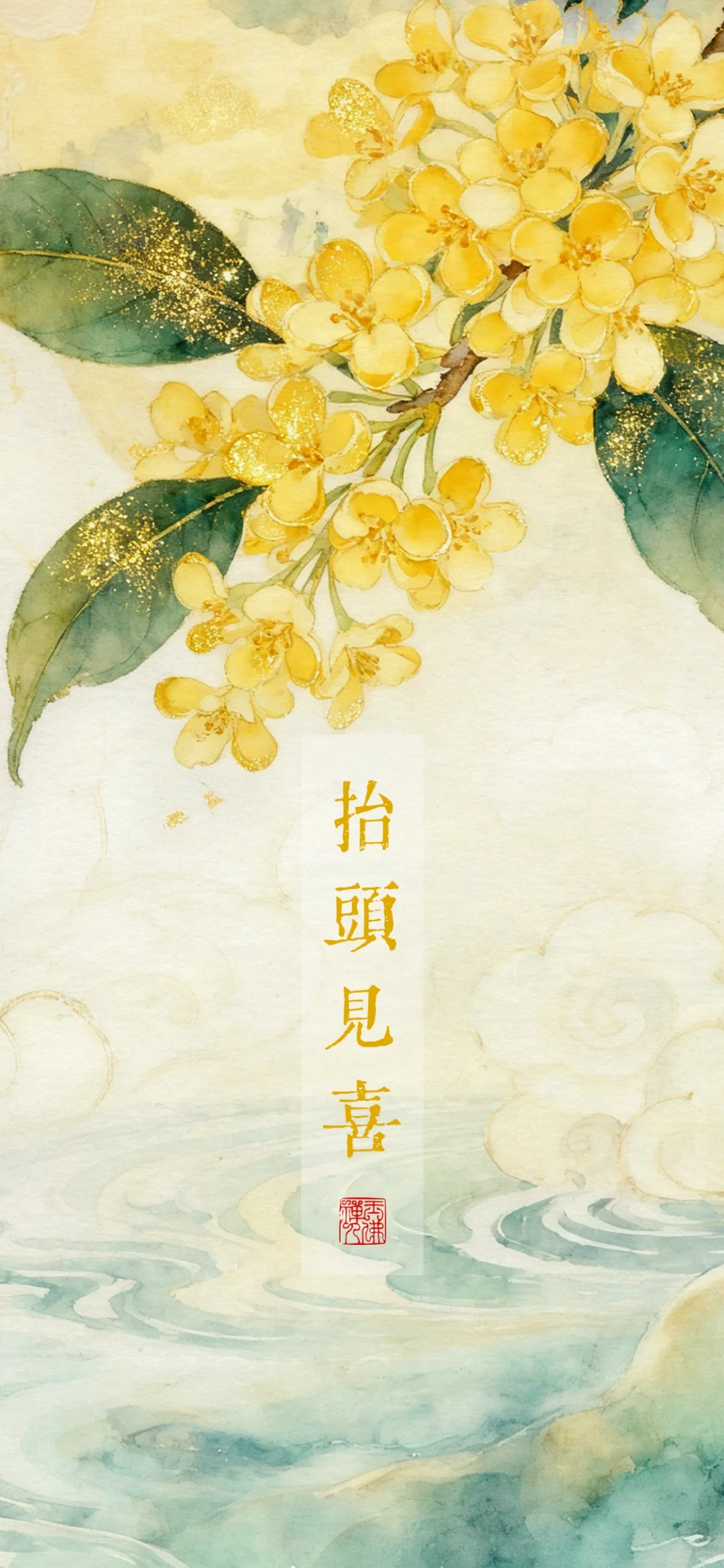 玉佛寺官微发的中秋壁纸真好看